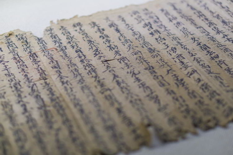 Из какого материала была бумага в Древнем Китае?