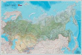 Тест по географии России