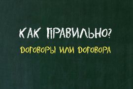Короткий тест по русскому языку