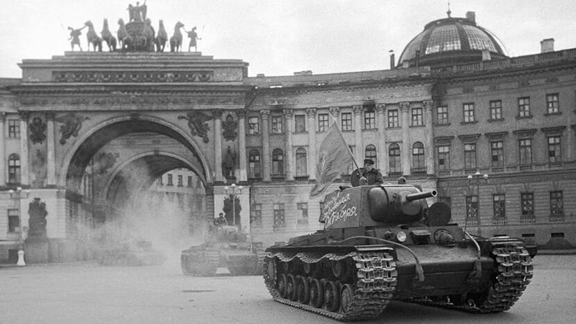 Когда началась блокада Ленинграда?