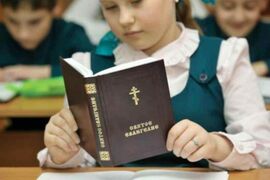 Тест по ОПК (Основы православной культуры)