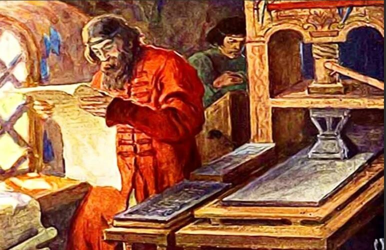  Соратник Петра Мстиславца, напечатавший вместе с ним в 1564году первую русскую печатную книгу