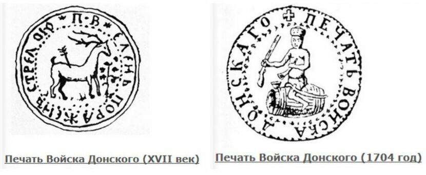 Какое животное было изображено на древнем гербе Войска Донского?