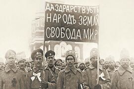 Тест:  «Февральская революция 1917 года»