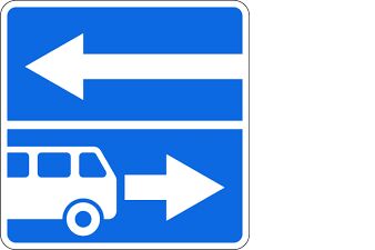 Тест: Дорожные знаки (картинка 6)