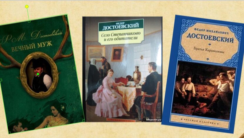 Какой роман Федор Достоевский посвятил жене?