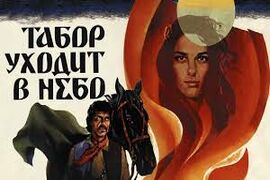 «Табор уходит в небо» - лидер советского кинопроката многих лет подряд