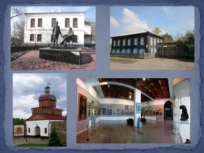 Назовите старейший музей в Кузбассе.