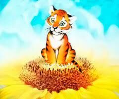 В какую игру играл тигрёнок с друзьями в сказке Юрия Коваля «Сказка про тигренка на подсолнухе»?
