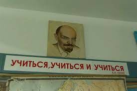  Какой политический деятель Советского Союза завещал учиться, учиться и ещё раз учиться?