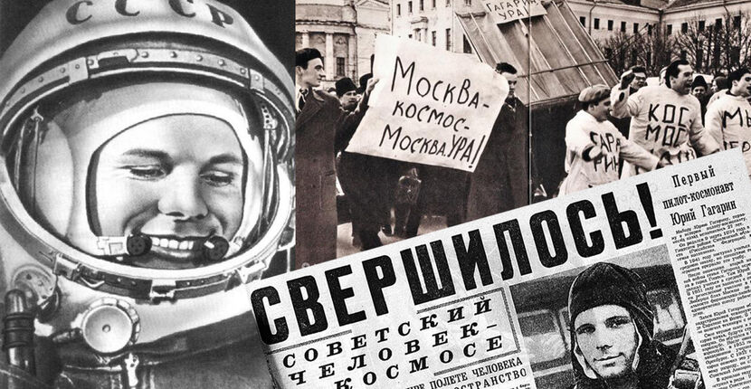Сколько длился космический полёт Юрия Гагарина?