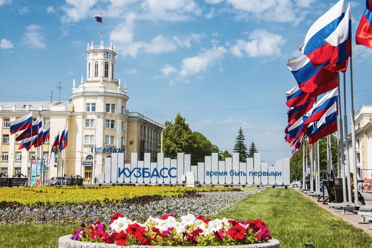Какой город является областным центром Кузбасса? 