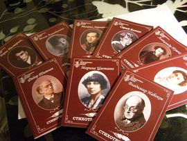 Тест по русской классической литературе